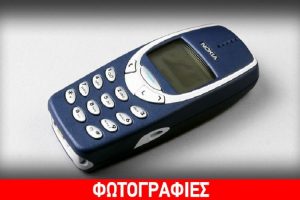 Nokia NSeries, Nokia 3310